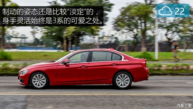 華晨寶馬 寶馬3系 2017款 318Li 時尚型 華晨寶馬 寶馬3系 2017款 318Li 時尚型