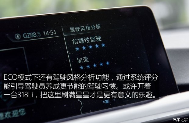 華晨寶馬 寶馬3系 2017款 318Li 時尚型 華晨寶馬 寶馬3系 2017款 318Li 時尚型