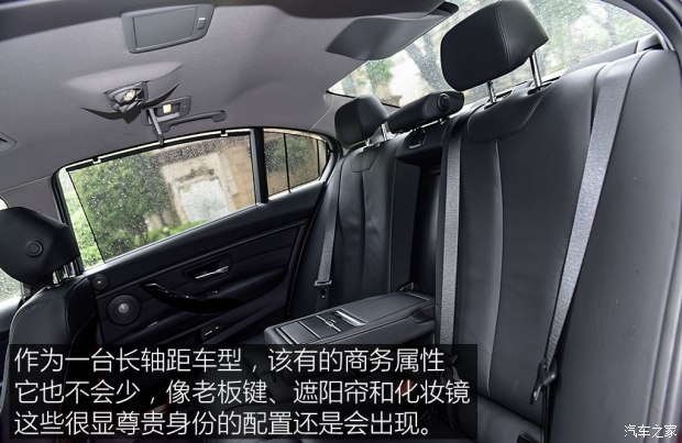 華晨寶馬 寶馬3系 2017款 318Li 時尚型 華晨寶馬 寶馬3系 2017款 318Li 時尚型