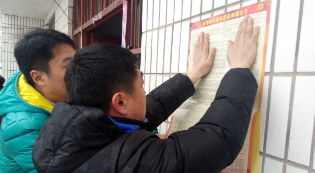 周口報(bào)業(yè)傳媒集團(tuán)積極開(kāi)展“大慰問(wèn)、大宣傳、大落實(shí)”