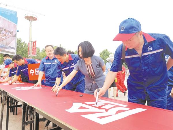 安全生產(chǎn)，承諾簽名！