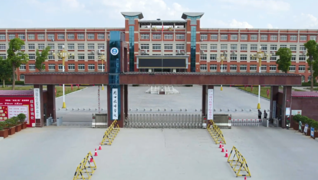 正式批復(fù)！我市設(shè)立一所新公辦高校