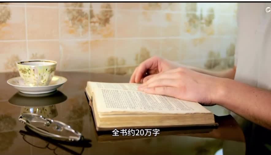 河南數(shù)字書(shū)屋·好書(shū)推薦：《良渚》