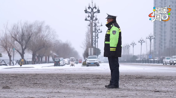【溫暖周口 煙火淮陽(yáng)】致敬在風(fēng)雪中堅(jiān)守崗位、默默奉獻(xiàn)的守護(hù)者！