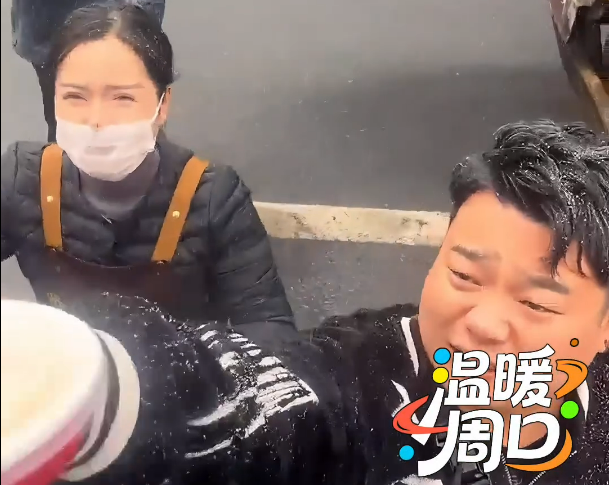 周口人！真中！