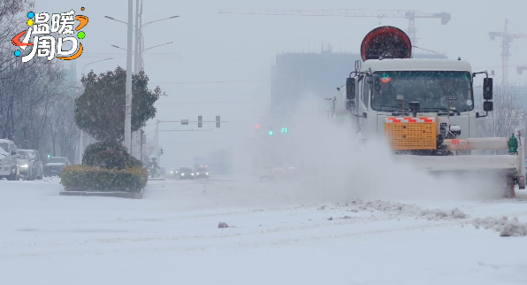 【人文周口 溫暖淮陽】今天周口開啟暴雪+凍雨模式，依然有人在風(fēng)雪中堅守！