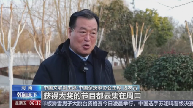 【央視關(guān)注河南周口】新年演出添年味，傳統(tǒng)藝術(shù)賀新春