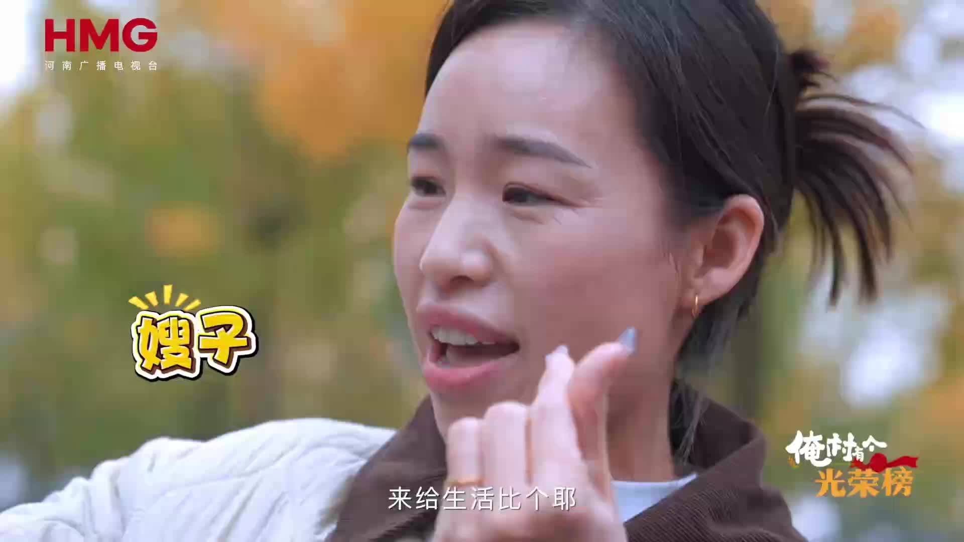 十四年妯娌親如閨蜜，共同創(chuàng)業(yè)家和萬事興