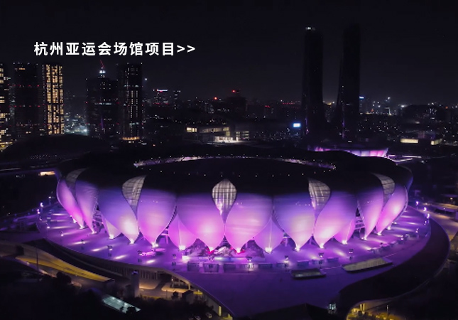 杭州亞運(yùn)會(huì)圓滿(mǎn)落幕！聚焦幕后，建策助力亞運(yùn)保障服務(wù)！