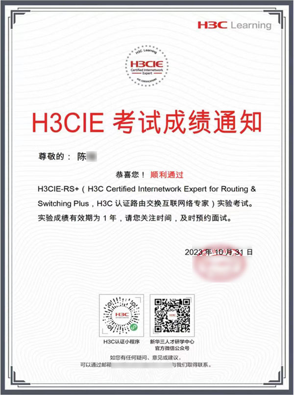 陳瑞1.jpg 陳瑞1.jpg