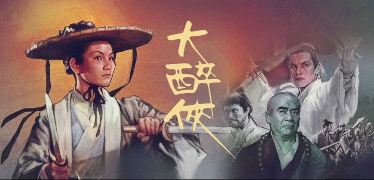三生三世轮播