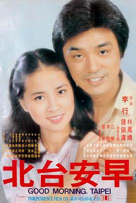 剑来