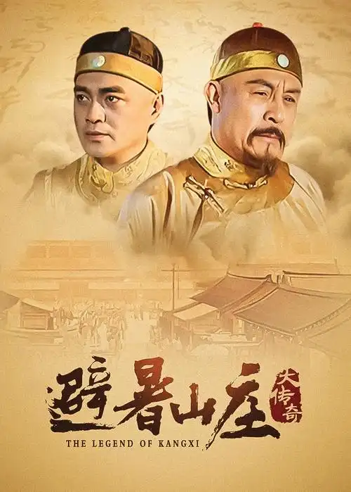 花千骨